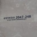 경기도 수원시 팔달구 권광로 181 (인계동) 이미지