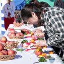 밀양 얼음골사과축제 개최 이미지