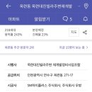 세븐연수힐스테이트 | 송도역 래미안 KTX 송도역 센트리폴 23년 분양 예정 임장 및 인천 옥련동 아파트