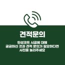 SR친오애아파트 이미지