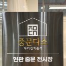 충서원예농업협동조합하나로마트 이미지