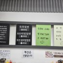 사계절제면소 이미지