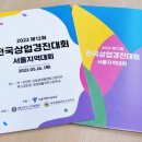 경진장 이미지