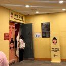 씨 캐슬 | [의정부] 아일랜드캐슬 워터파크 아쿠아슈즈 식당 주차 방문팁 내돈내산 환장후기