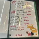 우일뭉티기 두번째 이야기 이미지