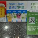 솥고집파주광탄점 이미지