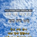 지혜중고등영어 이미지