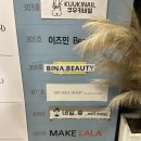 무무샵(muumuu) | [부전동 속눈썹연장] 마치 내 속눈썹인 것처럼 속눈썹 맛집 무무샵 (c컬, 11~12mm)