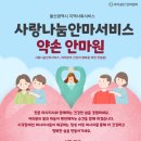 건강한안마원 네이버블로그