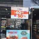 4월 T DAY 혜택 던킨도넛 40% 할인 구매후기