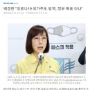 유진방역 이미지