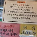 UR(오산시)-[경기대로]-상-4 | [맛집 추천] 몸보신엔 민물장어가 최고! 오산 장어 맛집 '세마대 풍천장어' (내돈내산)