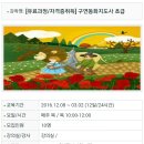 동화인력 이미지
