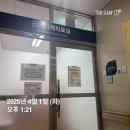 [2024년 3기] 수채화(오후) | 양산부산대학교 침샘암 3기 방사선치료 후유증 얼굴 부종 재활의학과 협진 도수치료 2개월 후기
