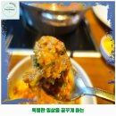 계양1동 | 계양1동 맛집 해가연만두 가격 및 후기 추천 리뷰 주차 예약 알아봐요