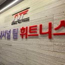 수영구헬스장 내셔널팀피트니스 헬스장 &amp; PT 수영점