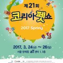 코펫 네이버블로그