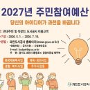 과천도시공사