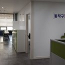 동작구장애인가족지원센터 이미지