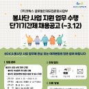 (주)코웍스 네이버블로그