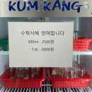 찌개랑탕이랑 | 아산 배방맛집 '찌개랑탕이랑' 재방문각 닭볶음탕 후기