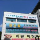 원스톱 행정사무소 이미지