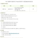 GS건설(주) 이미지