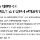슈어카 이미지