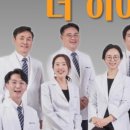 포낙보청기노원센터