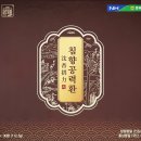황금단 이미지