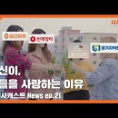 장터사랑 이미지