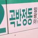 상고렴 사거리 이미지