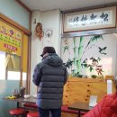 정아네죽집 이미지
