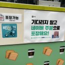 쩡토스트 이미지