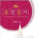 중앙-29 Daum카페