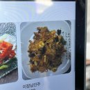 착한짜장짬뽕 | 이천 모가면 중식 짜장면 짬뽕 탕수육 맛집 착한 가격 영짜장 내돈내산 후기