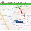 서초믿음공인중개사사무소 이미지