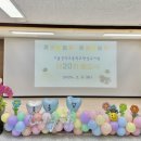 강덕초병설유치원 이미지