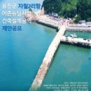 자월