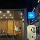 동인네거리 | 대구 범어네거리 맛집 일본가정식 덮밥 생각난다면 수성구 칸샤 추천