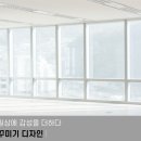 훈인테리어 - 해운대구 마린시티1로 147 | 훈인테리어