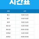 수학의힘정석학원