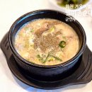 별미촌순대 이미지