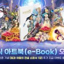 K 아트북