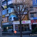 박정금소아청소년과의원 이미지