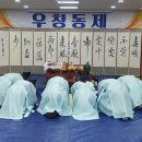 우창동주민센터 이미지