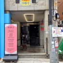 서울 강남 로테이션소개팅 사적인필름 커피소개팅 솔직 후기 30대 직장인소개팅