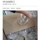 주야편의점