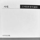 두밀천 이미지