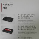 (주)해동개발 - 19838 | (주)해동개발